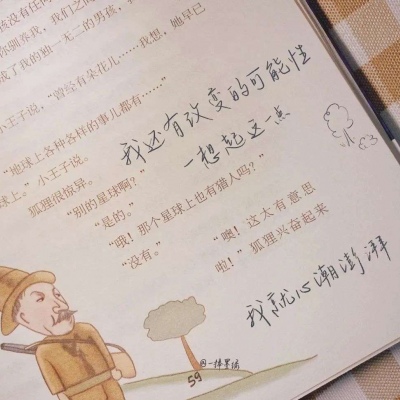 兽设晴天场景绘制FurryQQ群